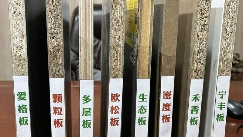 榻榻米定制成都哪家好