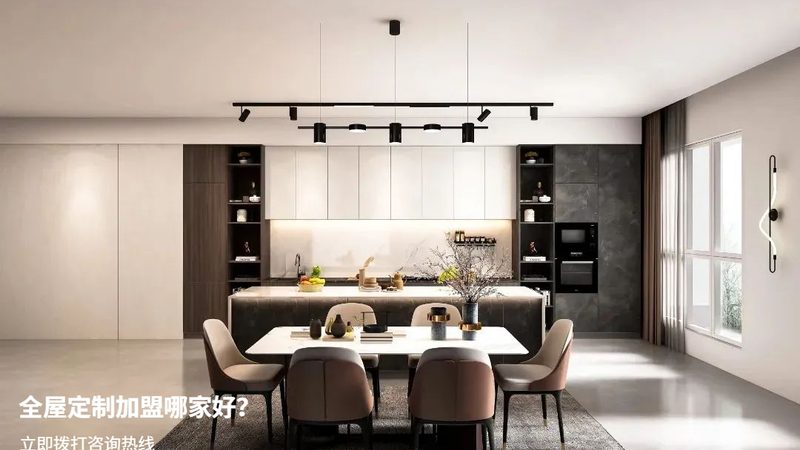 定制书柜高度和层高关系